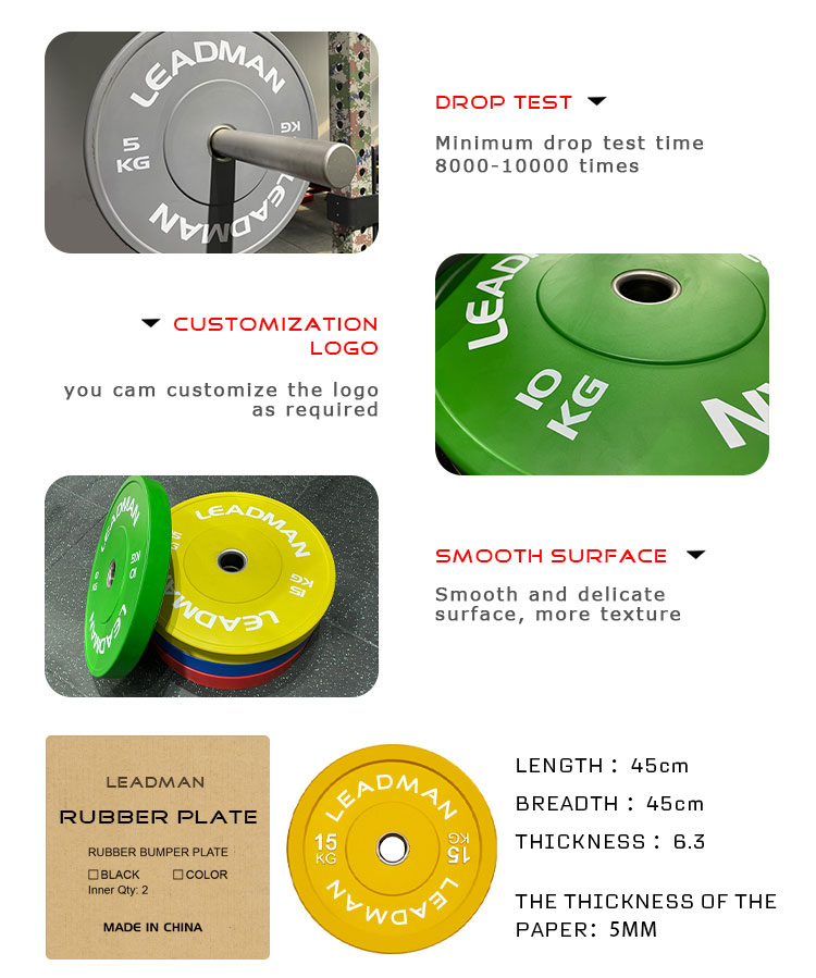 Color Rubber Bumper Plates(图2)