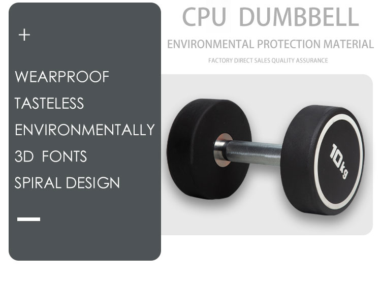 CPU Dumbbell(图2)