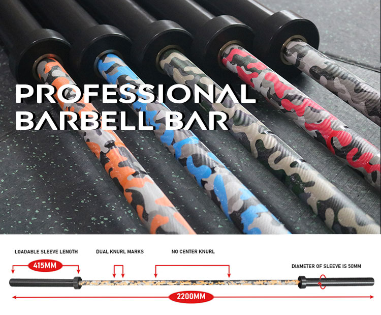 Camouflage Powerlifting Bar