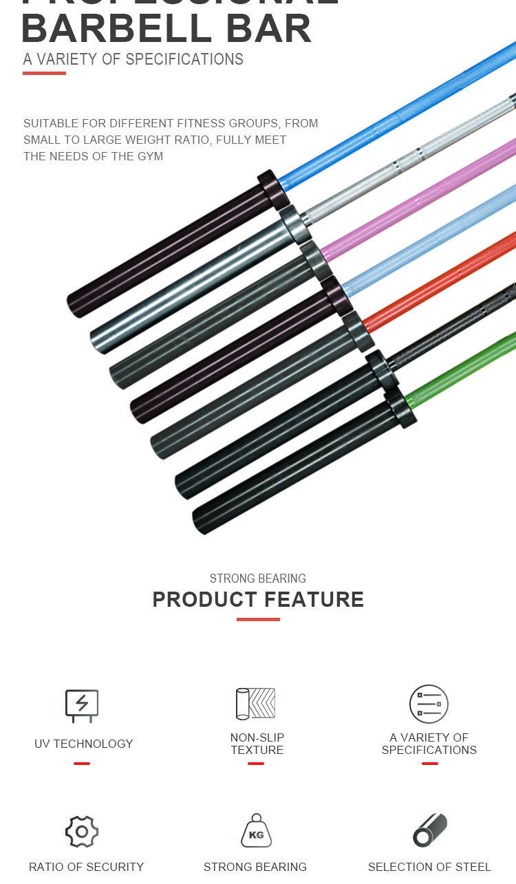 Colorful Weightlifting Bar(图2)
