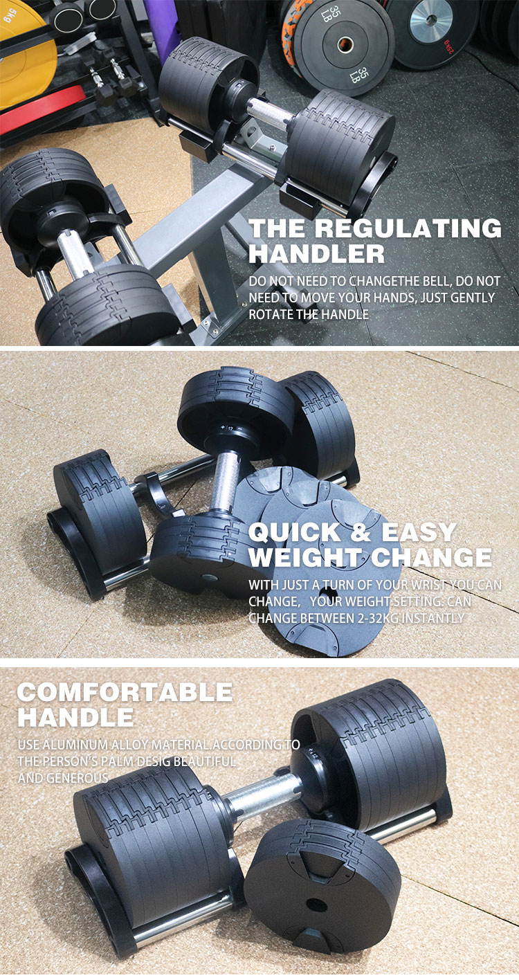 Adjustable Dumbbell Set(图1)