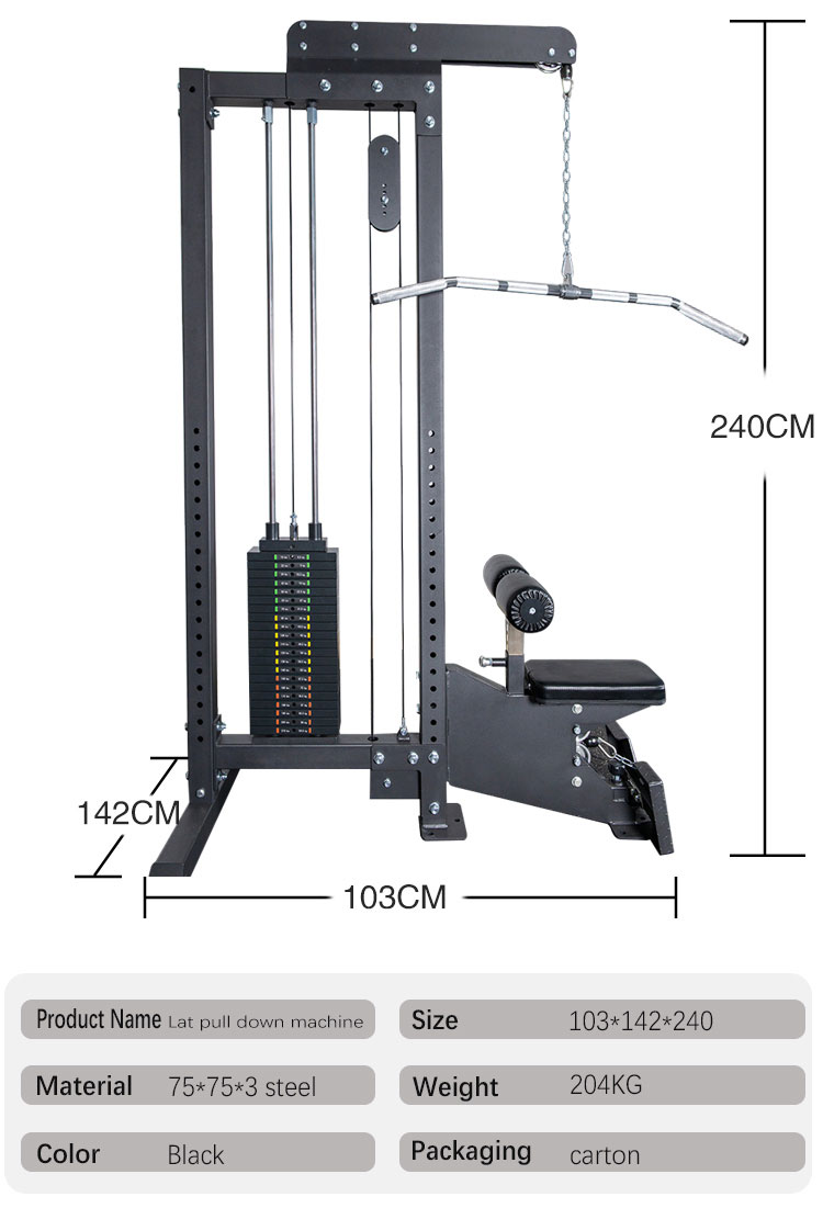 Lat Pulldown/Low Row (Stand Alone)(图1)